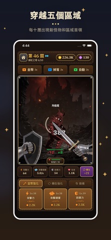 IdleCrawler 4
