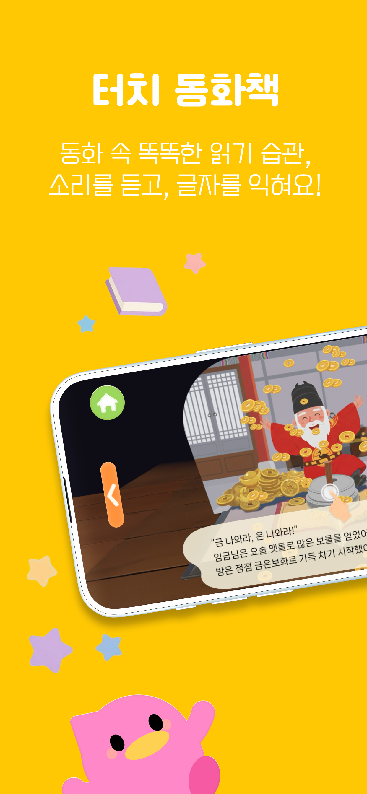 부키즈 screenshot 3
