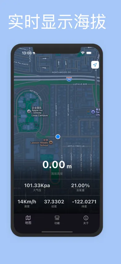 领头羊GPS-经纬度定位海拔速度测量仪 screenshot 3