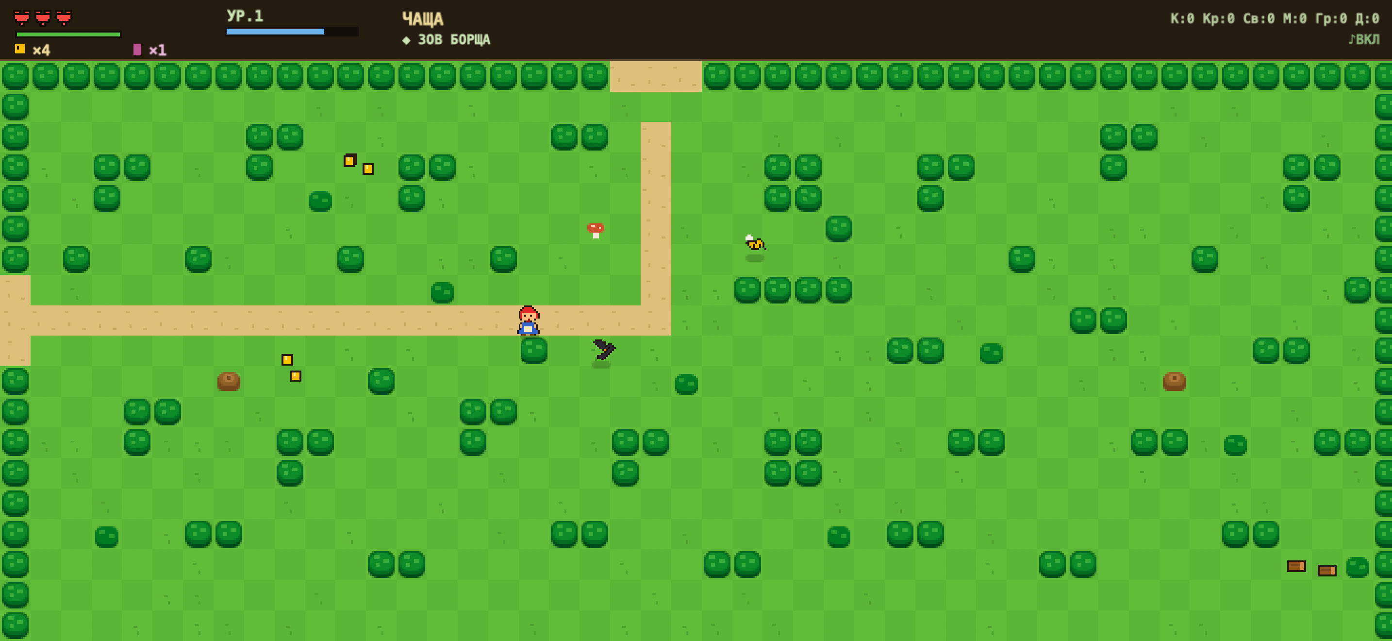 Бабушка screenshot 4