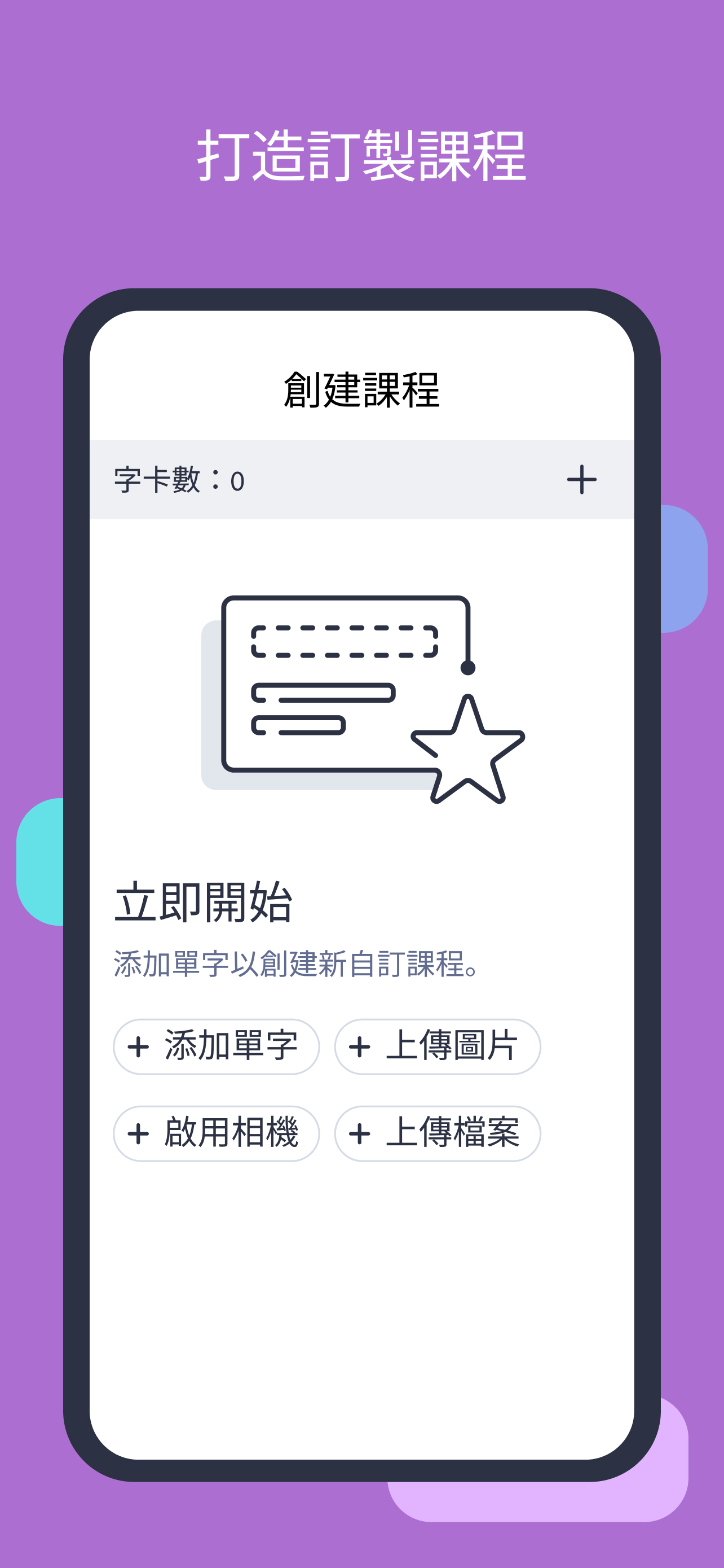 南京远驱