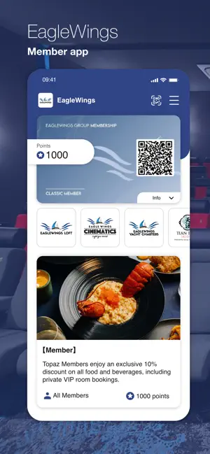 EagleWings screenshot 1