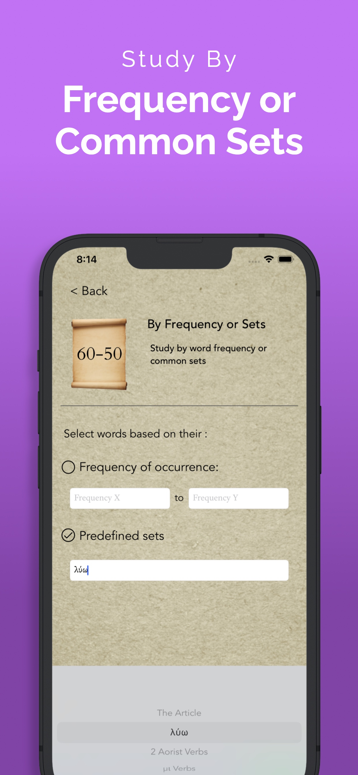 ParseGreekLITE- Greek Quizzing screenshot 6