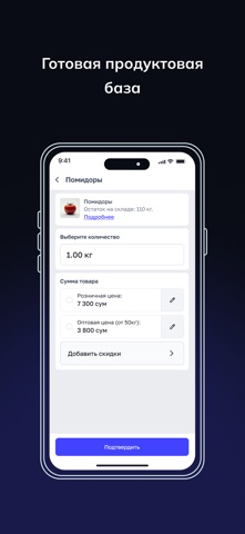 Linko Pos Screenshot 2 of 4