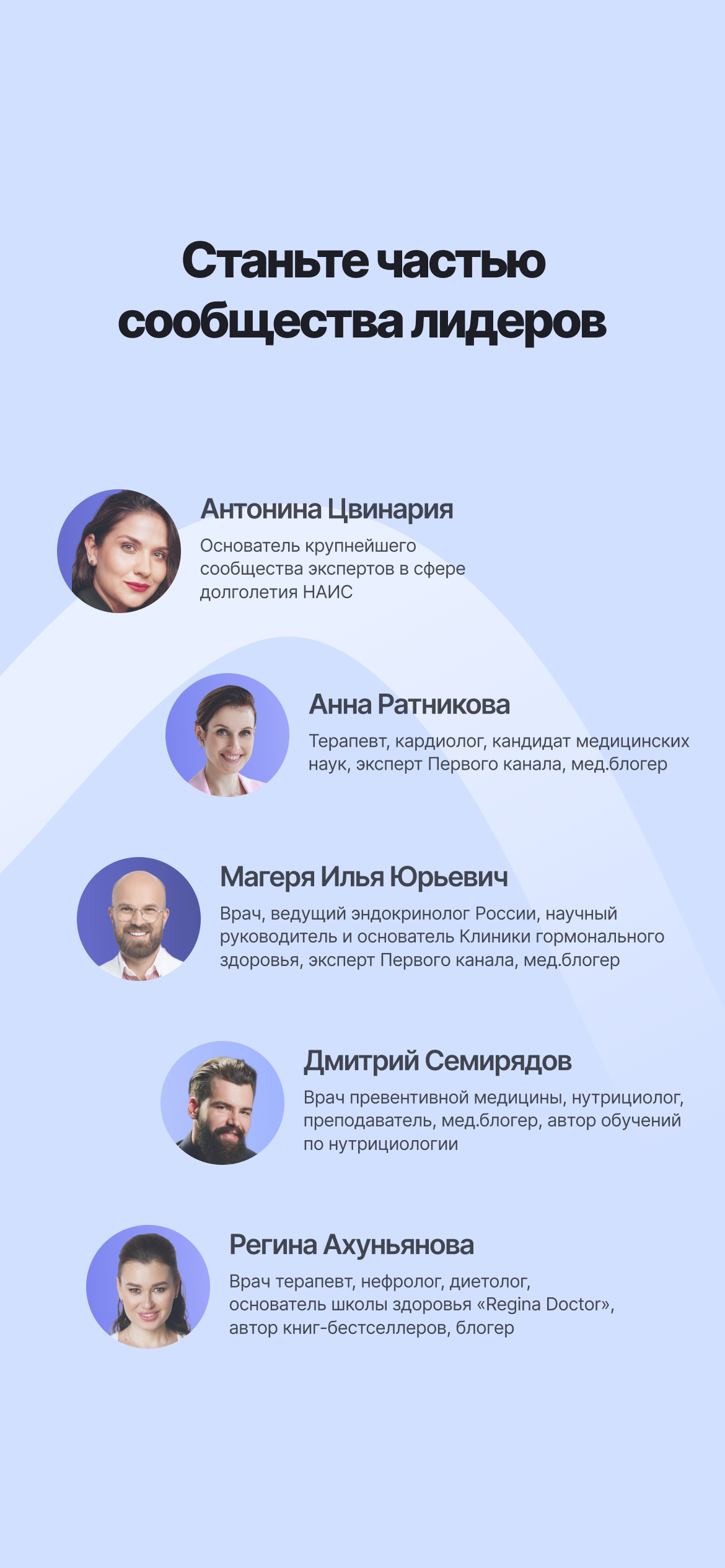 Здоровье.ру Эксперт screenshot 7