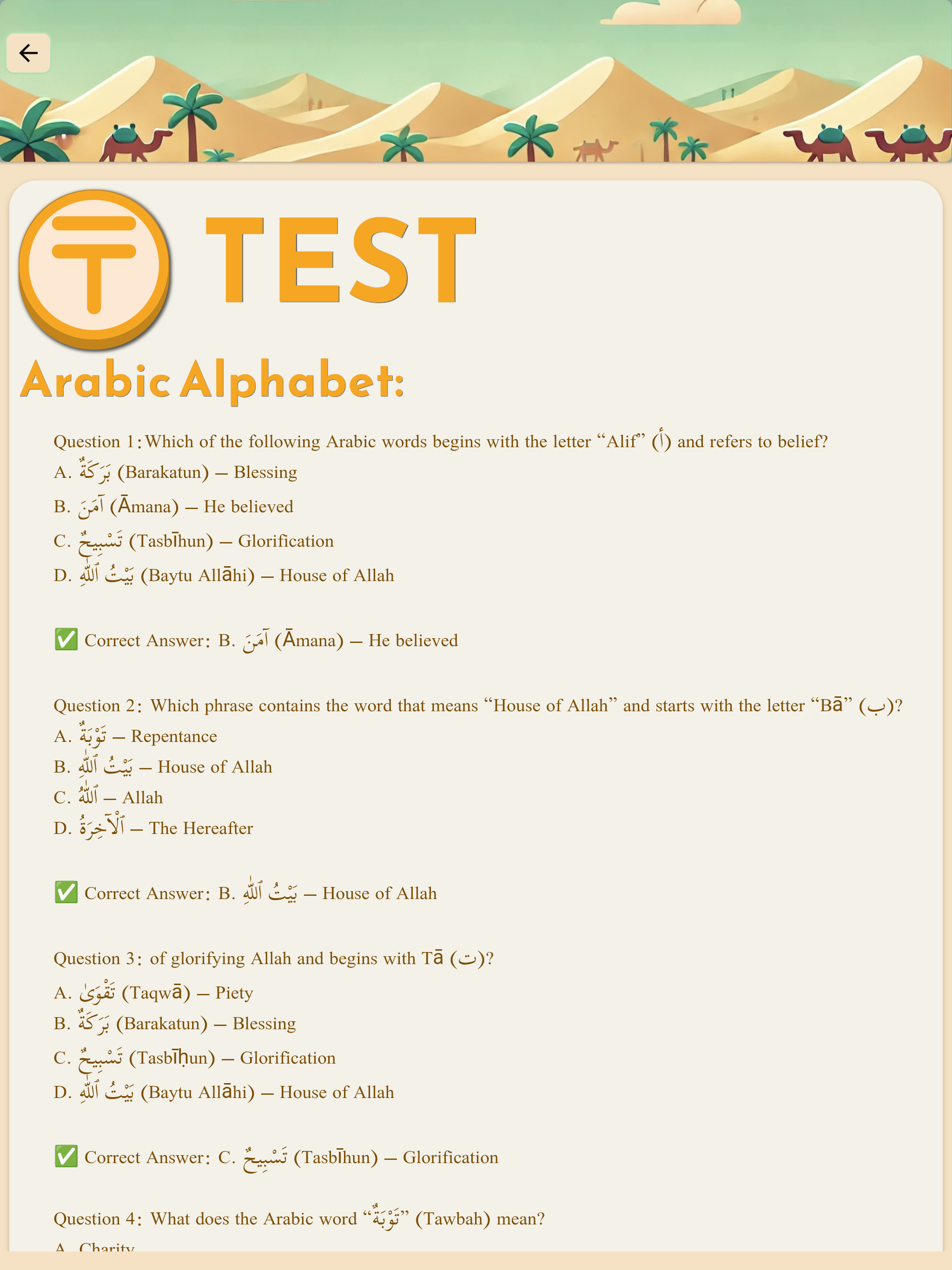 Arabic 360
