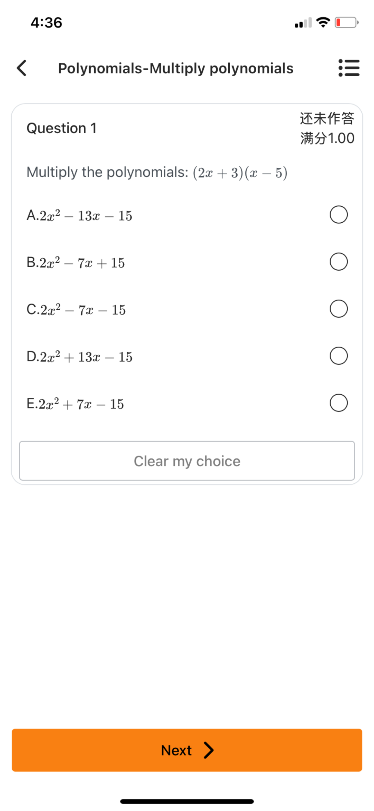 TutorDrill screenshot 8