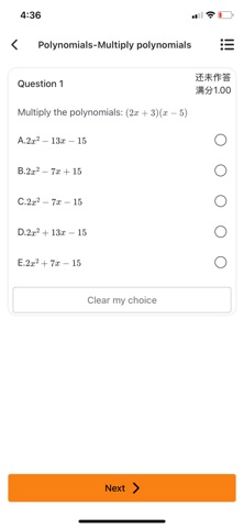 TutorDrill screenshot