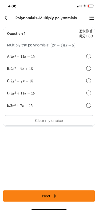 TutorDrill Screenshot 8 of 9