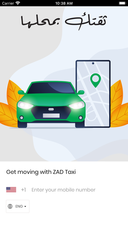 #5. Zad Taxi (iOS) 由: Bsher Alkassem