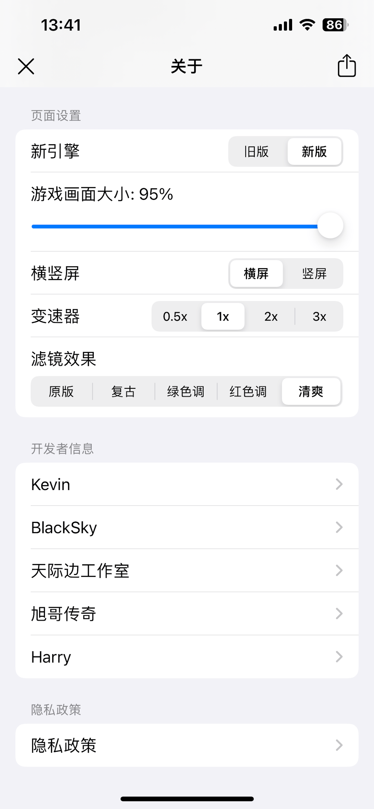伏魔记重置版
