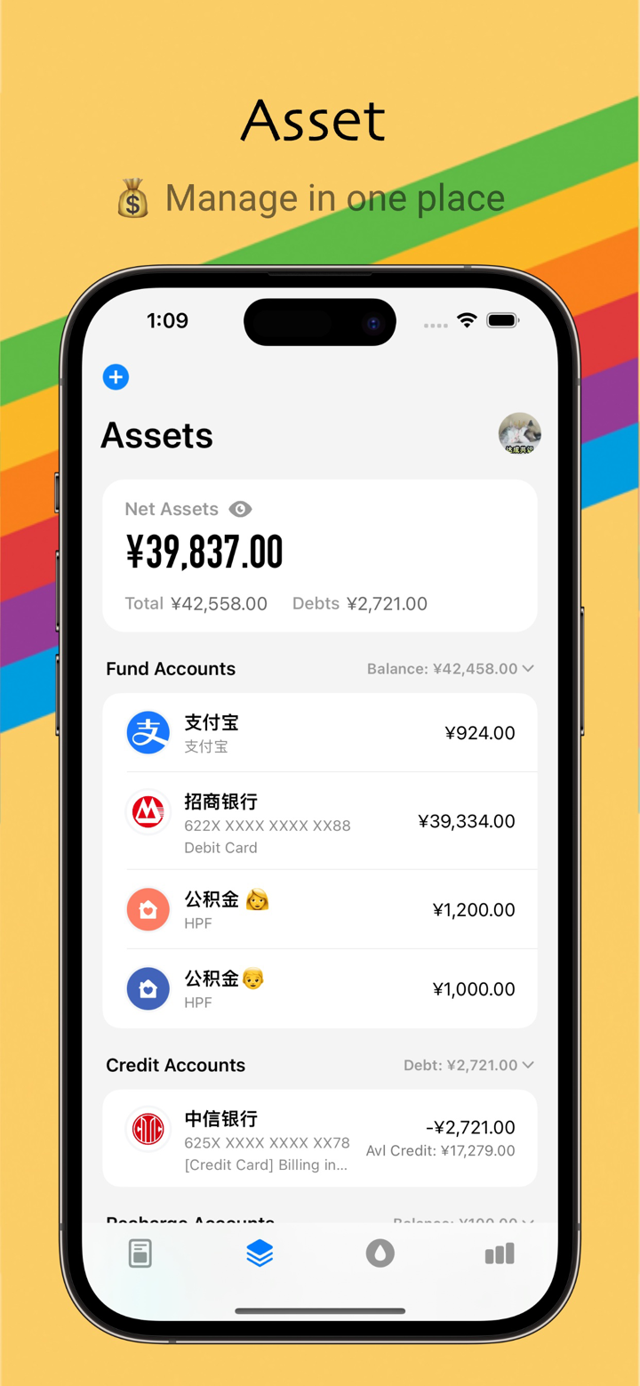 iCost记账-快速简洁好用的记账理财助手&记账软件 screenshot 3