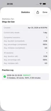 Memorize Text screenshot 1