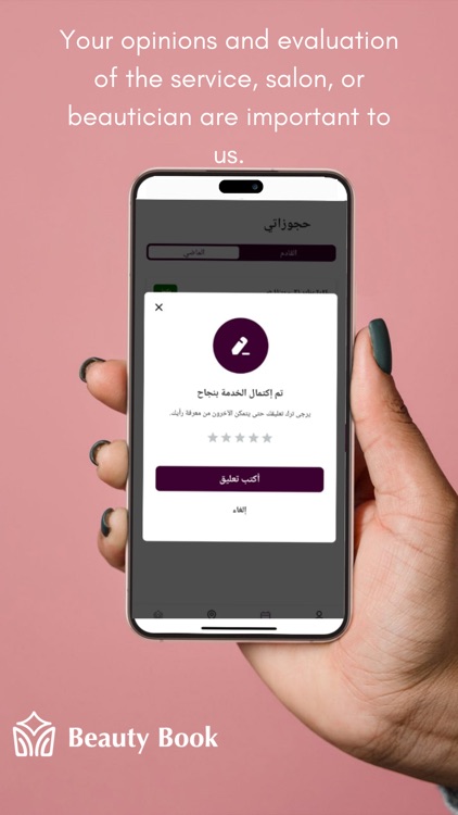 Daif - Order. Save. Enjoy screenshot-5