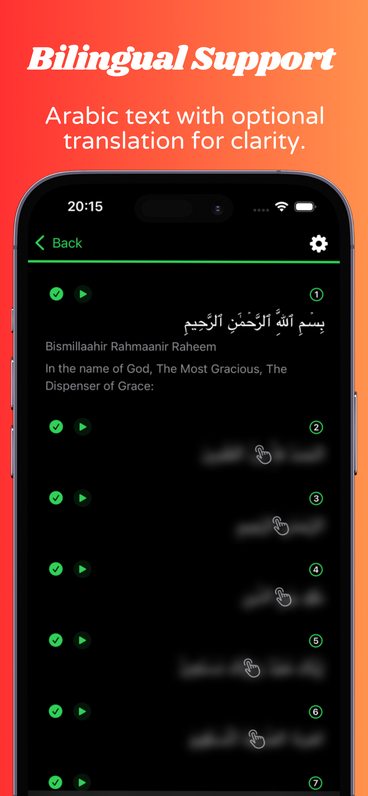Quoranize: Quran Memorization