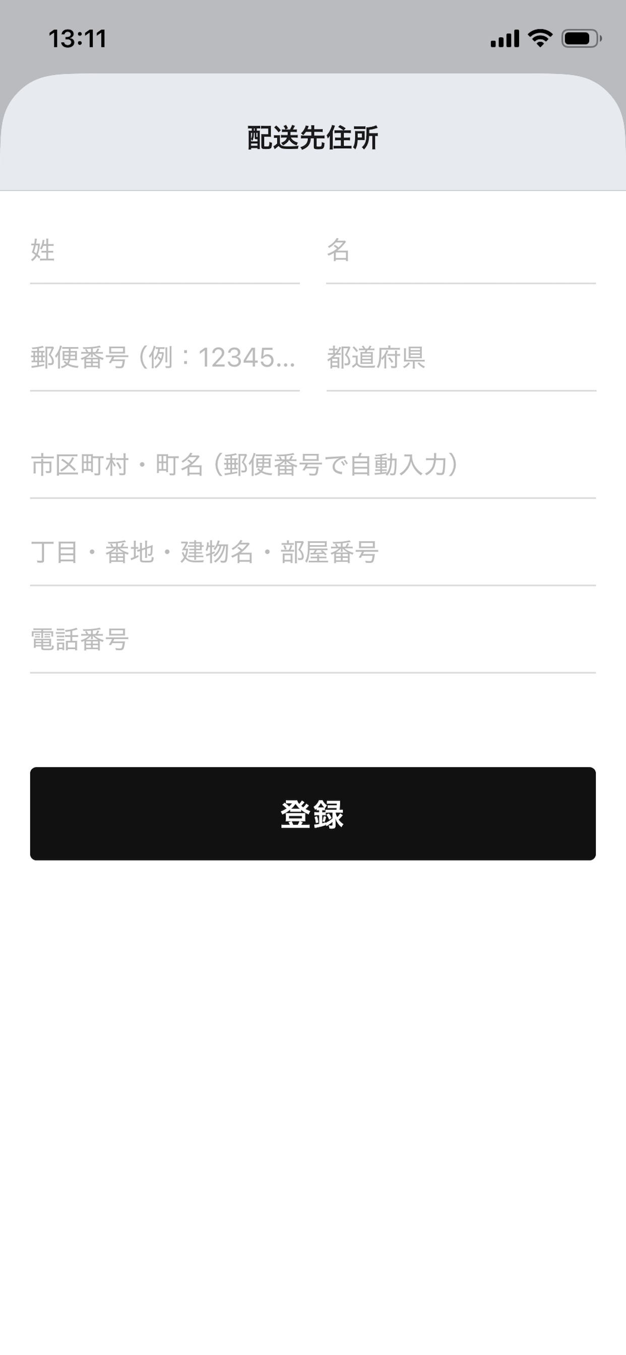 en-gender screenshot 3