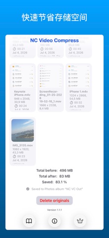 NC Video Compress 视频压缩 screenshot