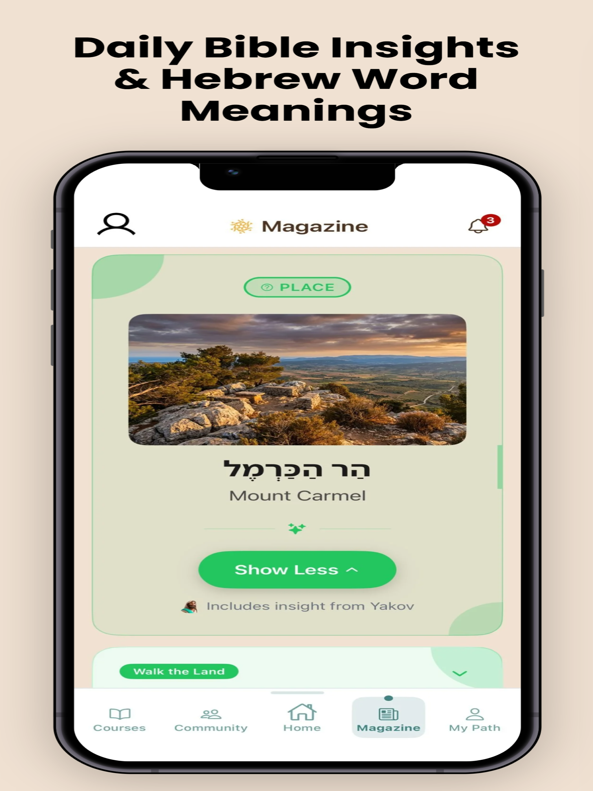 Hebraic Bible