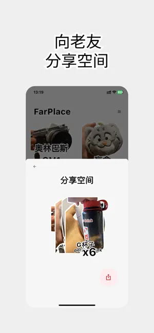 印物集 screenshot 3