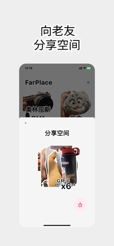 印物集 screenshot
