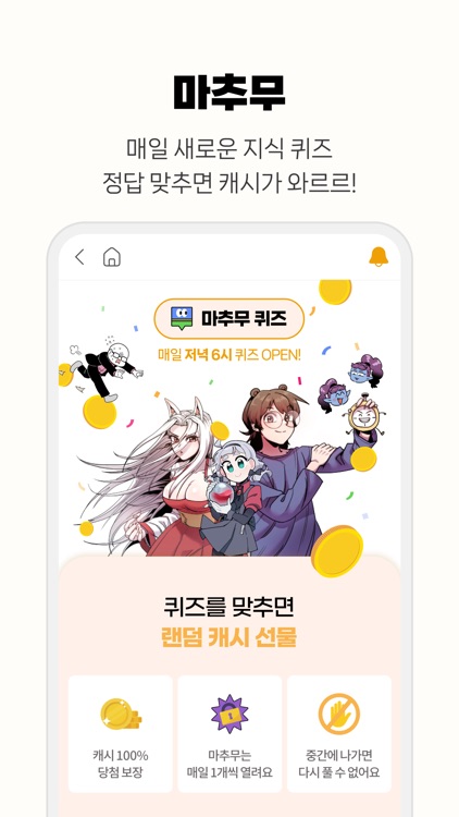 이만배