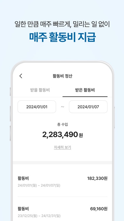 자란다 선생님용