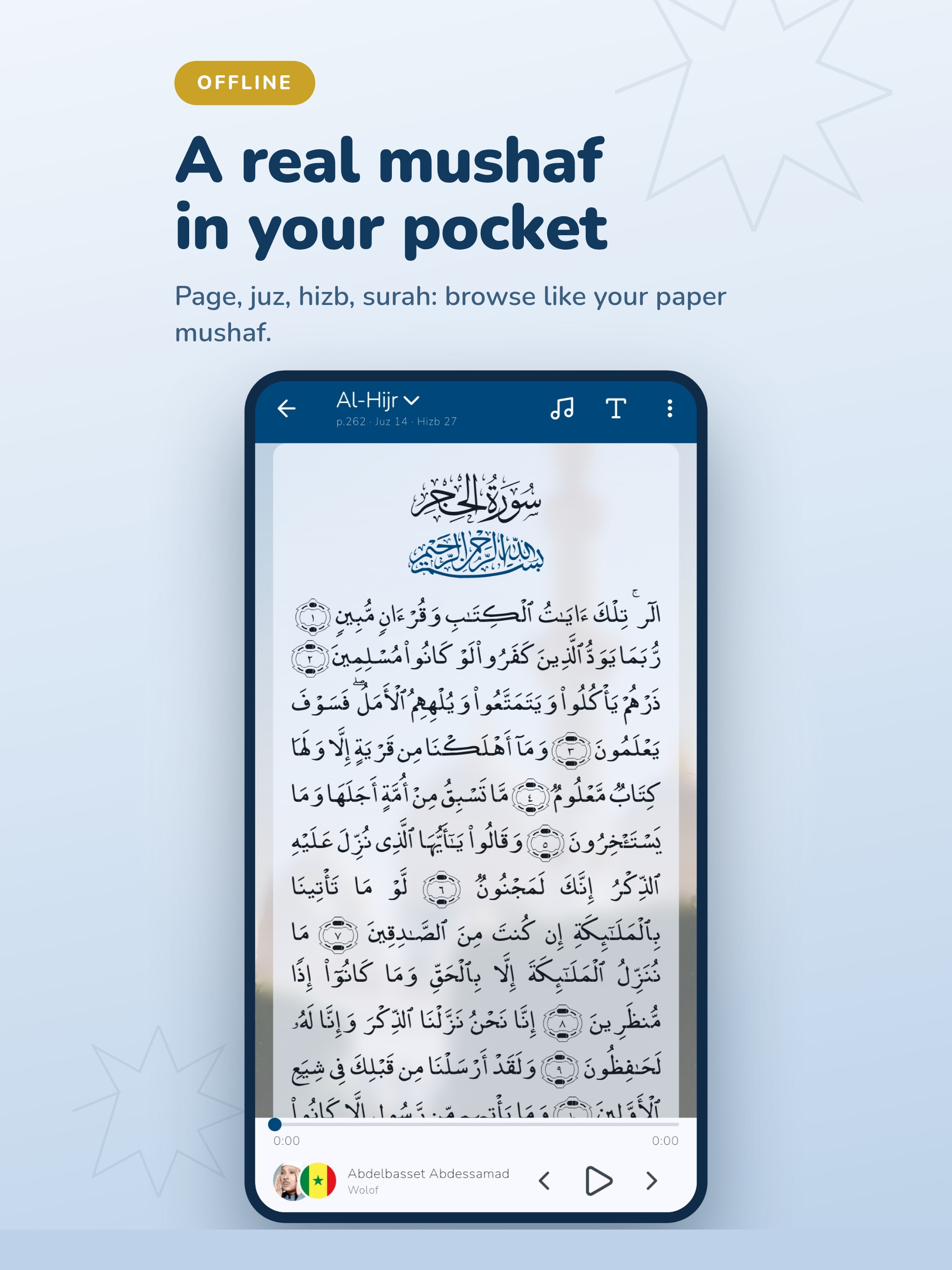 Quran Qat screenshot 11