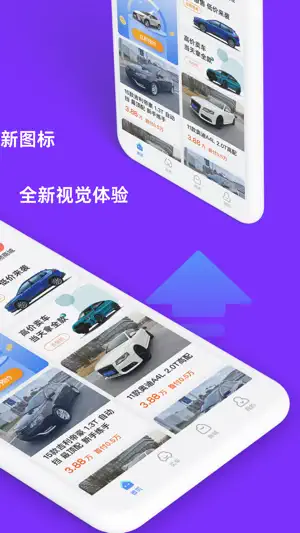 糖果好车 screenshot 2
