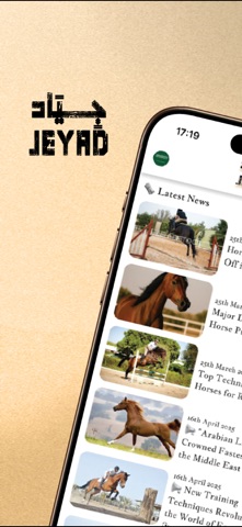 Jeyad - جياد screenshot