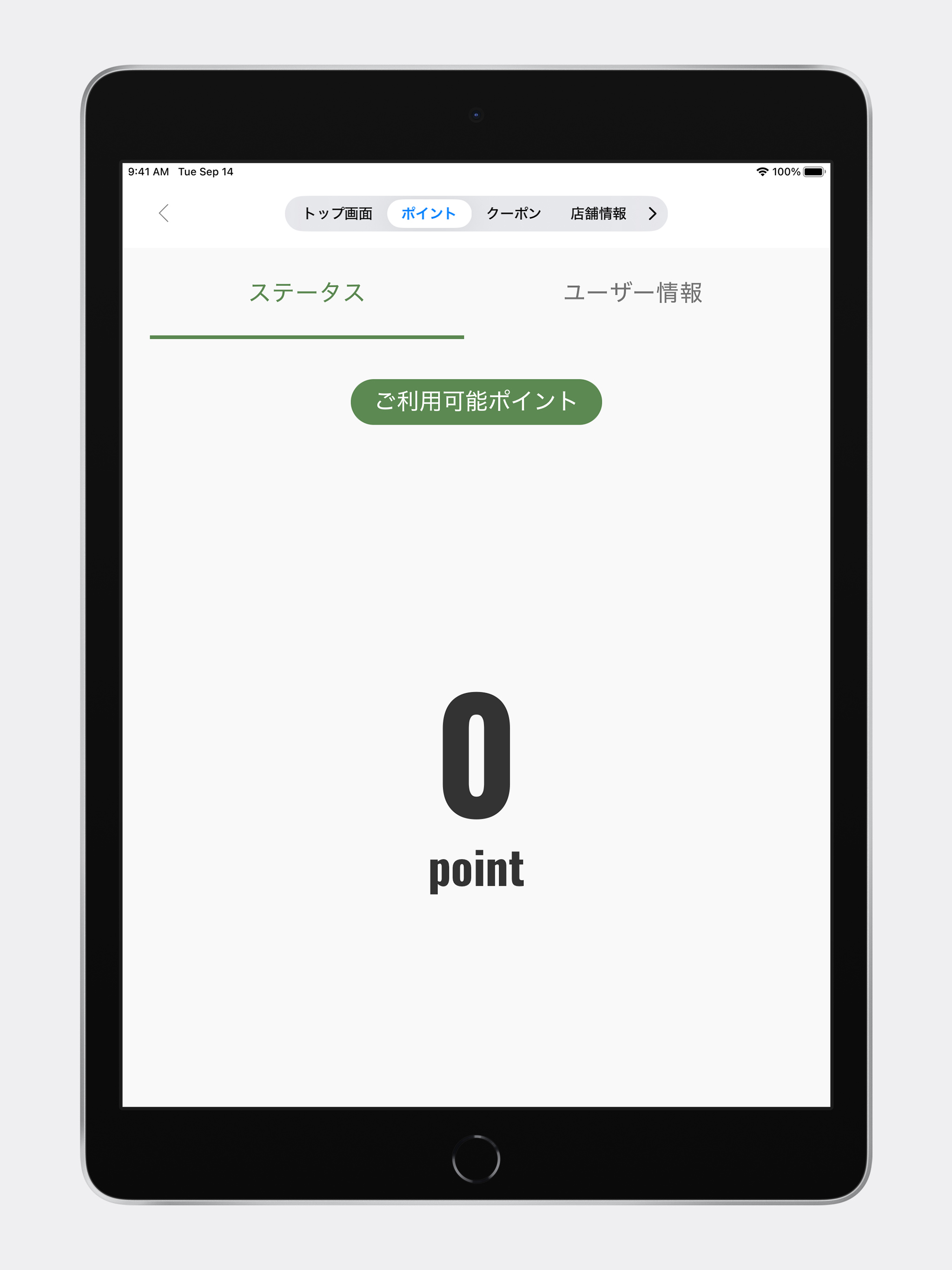 直売所いもっこ市 公式アプリ screenshot 6