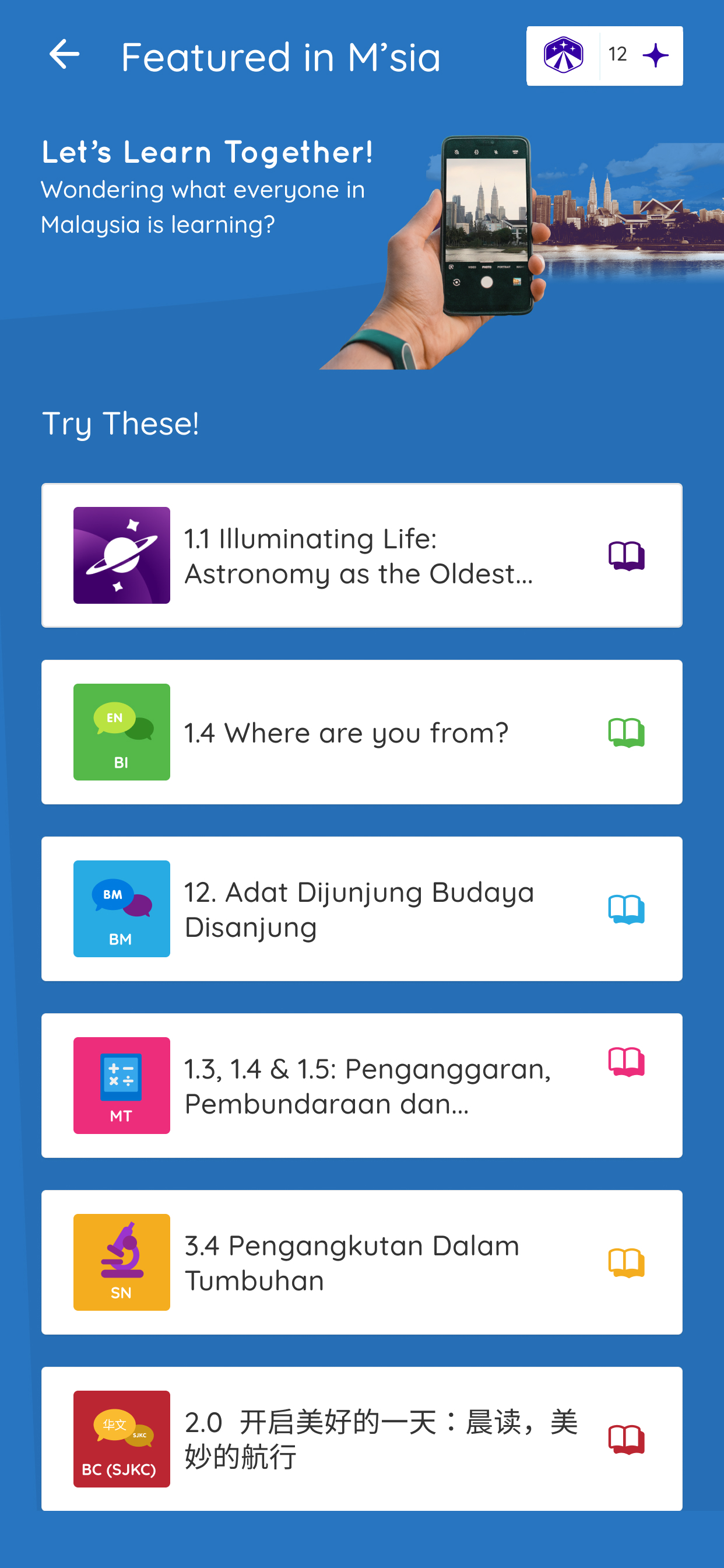 Launchpad: FrogPlay