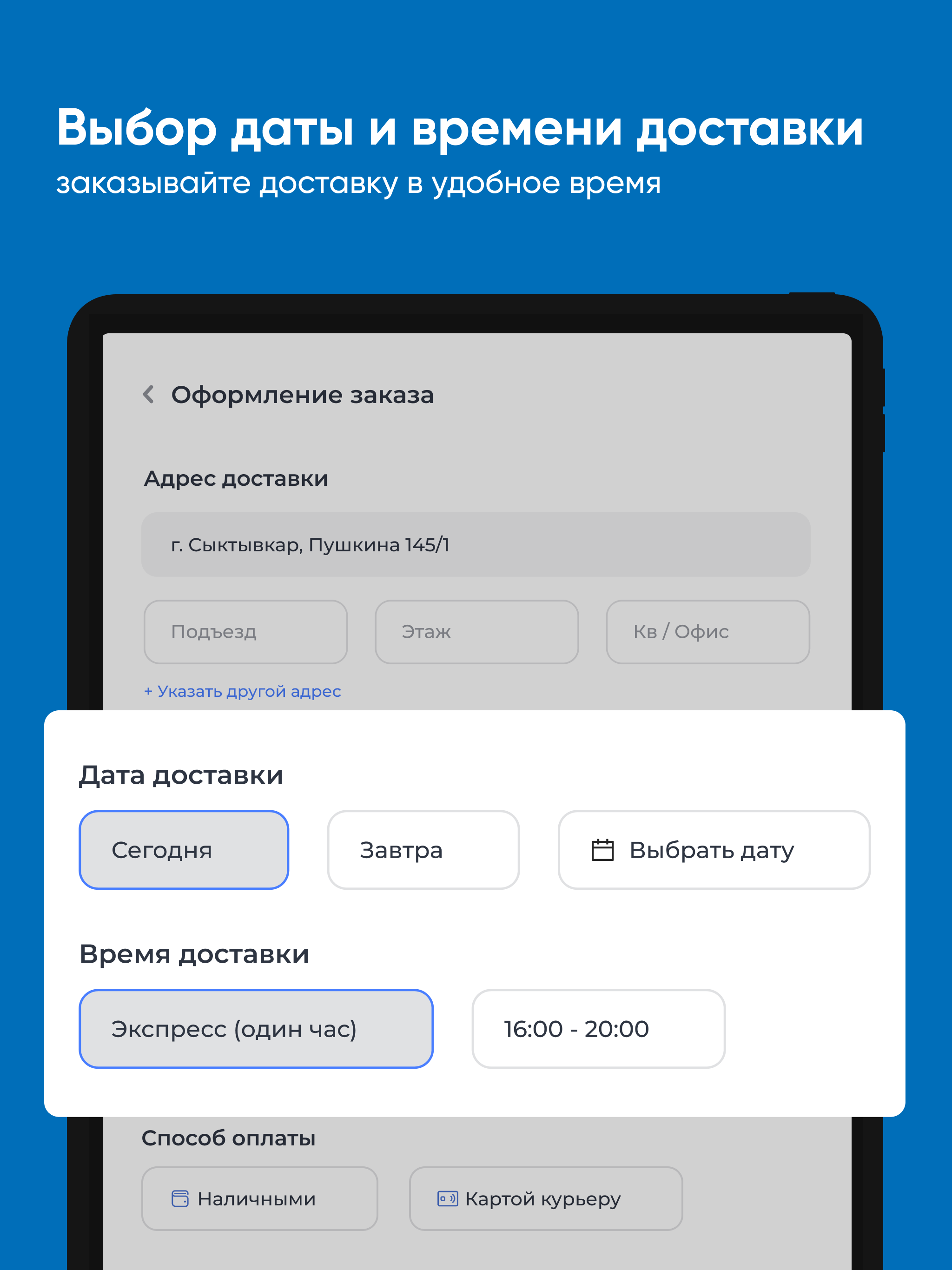 Славянская капля