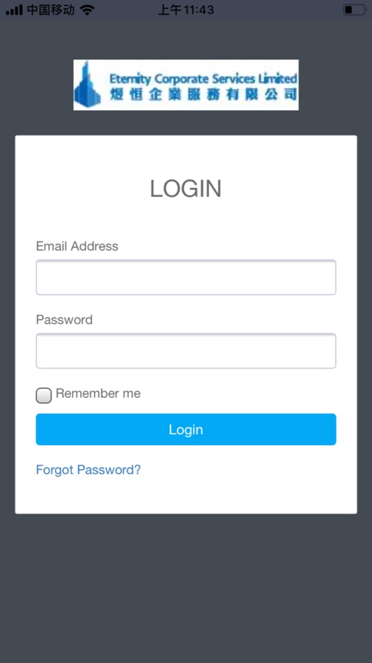 #1. Eternity CRM (iOS) 由: 煜恆企業服務有限公司