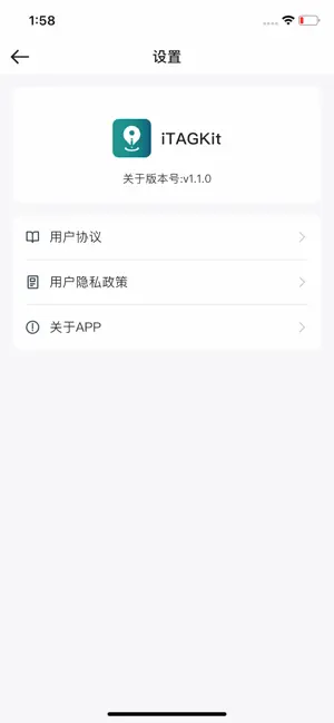 iTAGKit screenshot 1