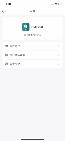 iTAGKit screenshot