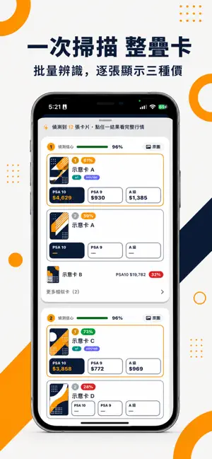 呼卡Huca screenshot 2