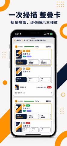 呼卡Huca 스크린샷 2