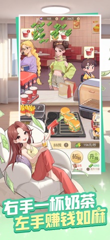 时尚百货城 screenshot