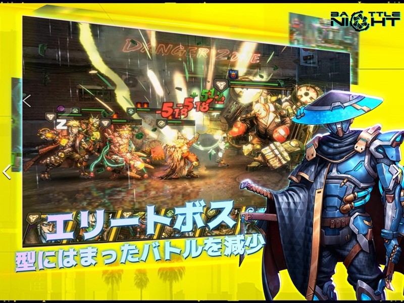 Battle Night screenshot 10