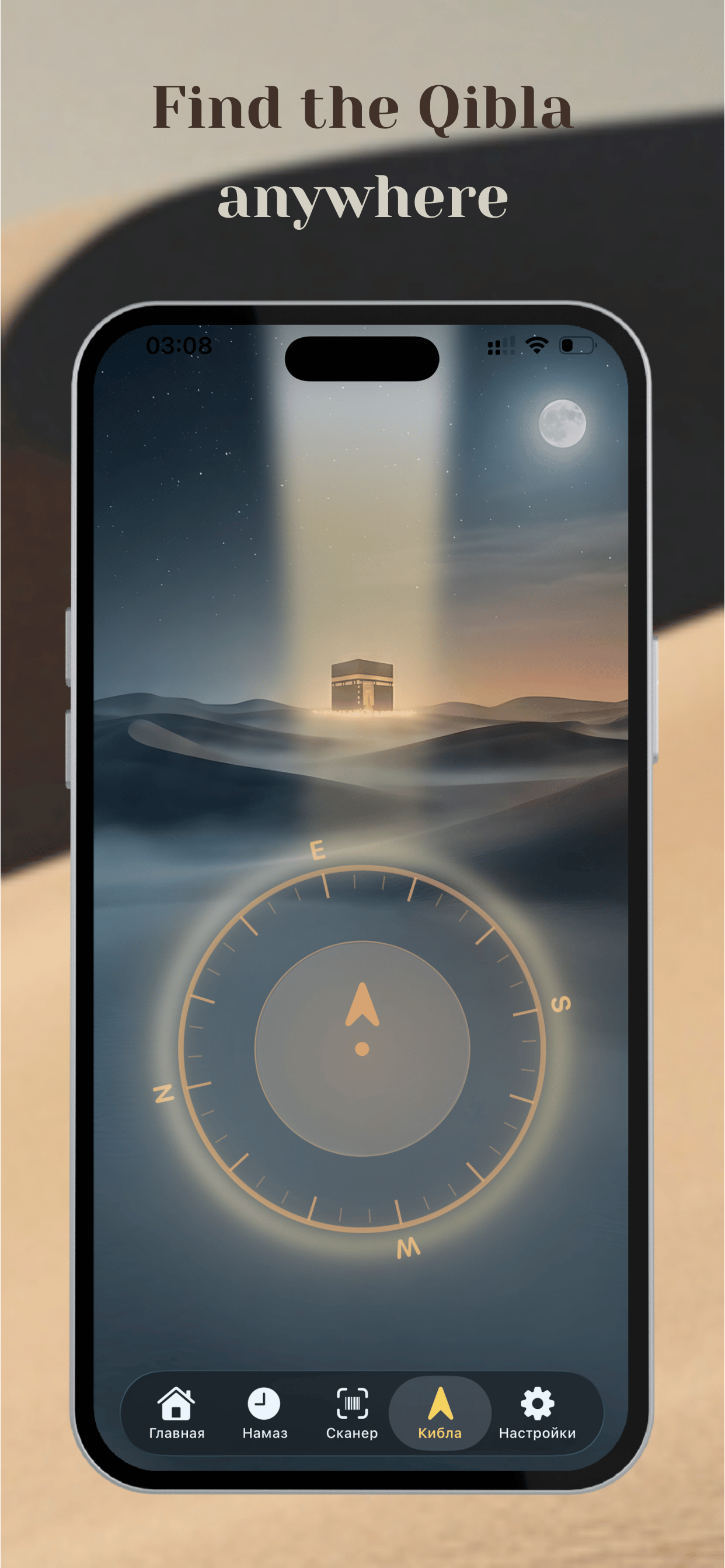 AllHalal.info: Muslim App