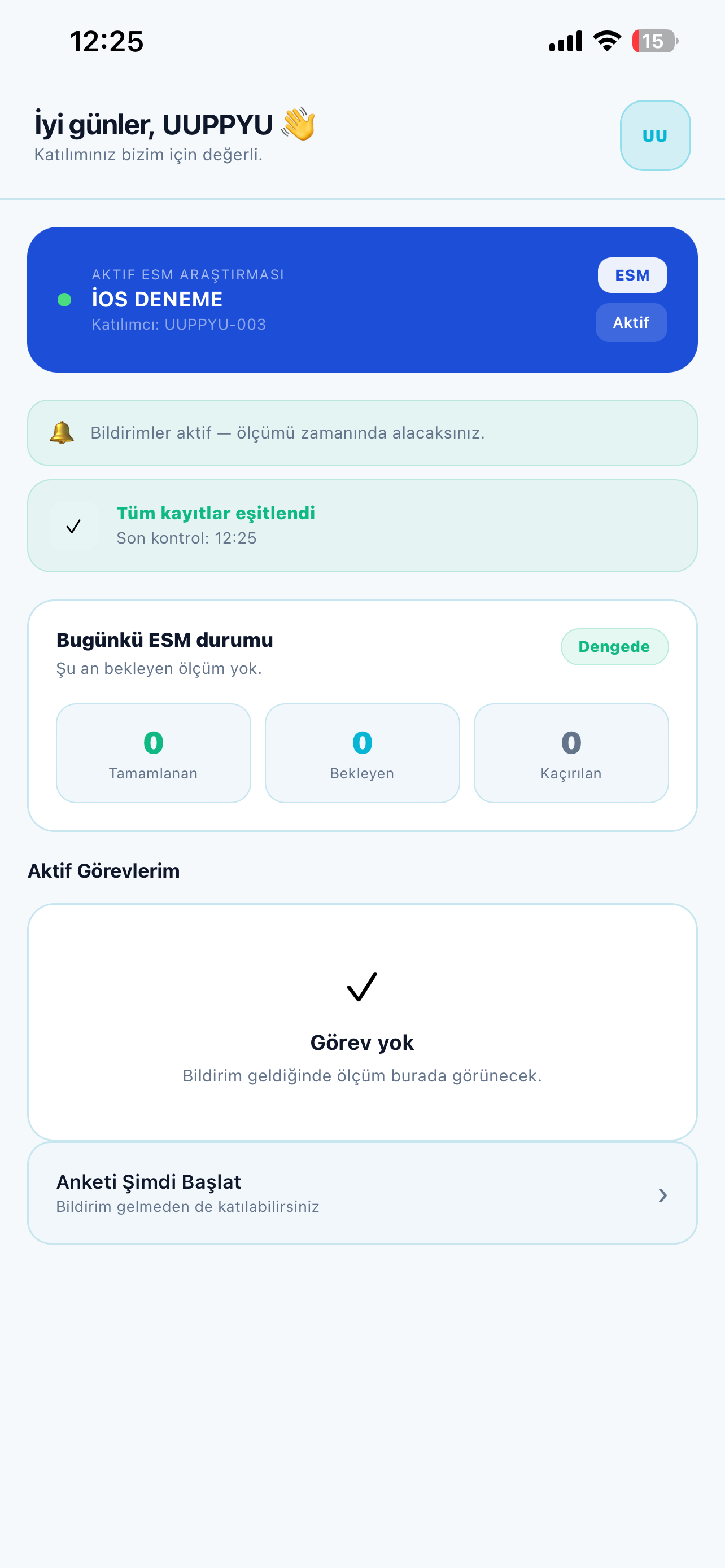 Expera (4c1c90) screenshot 5