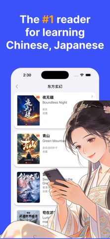 Kango: Read & Learn Languages Screenshot 1 of 10