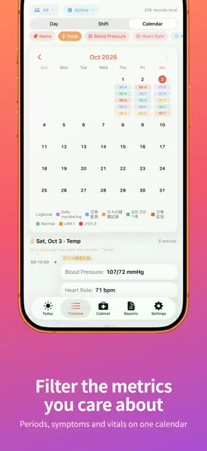 Deermory: Symptom & Fever Log screenshot 4