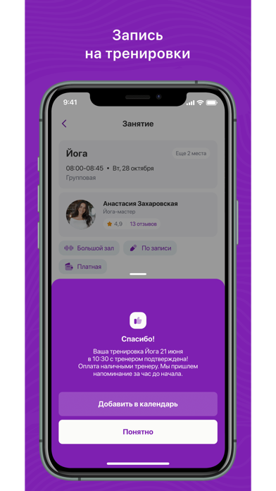 TALANT SPORT  Лужники screenshot
