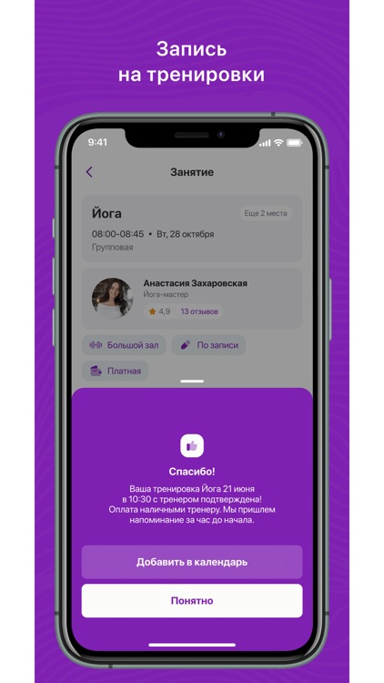 TALANT SPORT  Лужники