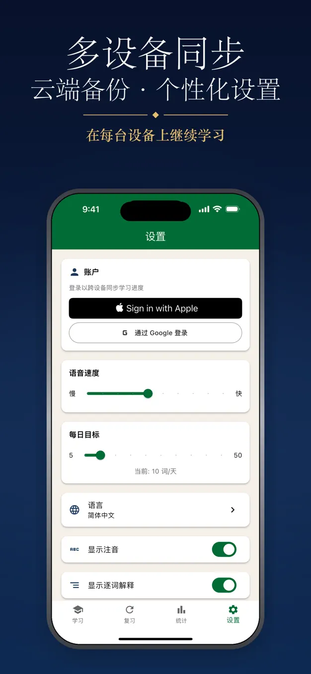 阿拉伯语