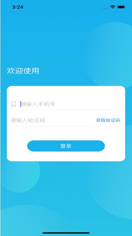 安装维护-精伦人行通道门