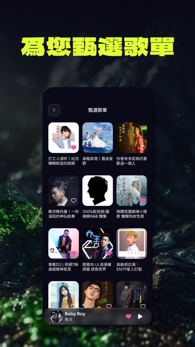 应用截图 4