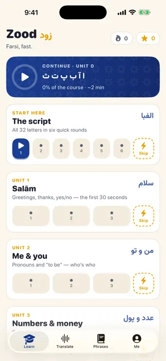 Zood: Learn Farsi Fast screenshot 1