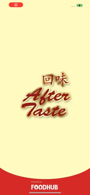 After Taste. screenshot 1